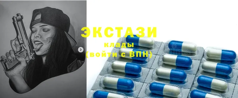 закладки  Нефтекамск  Ecstasy 250 мг 